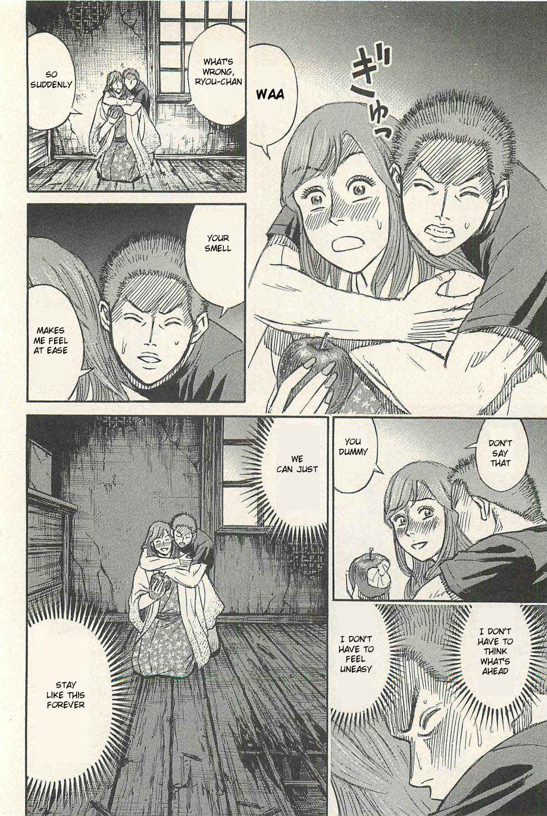 Higanjima - Saigo no 47 Hiai Chap 18 - Next Chap 19