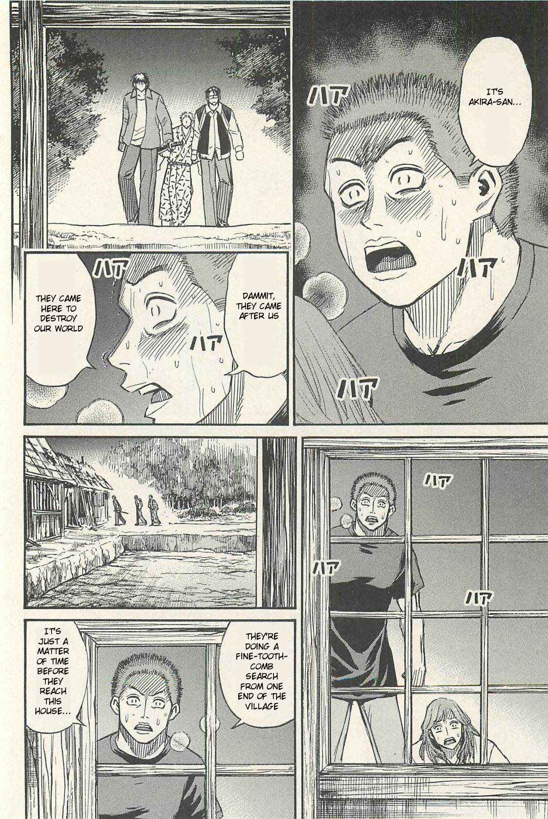 Higanjima - Saigo no 47 Hiai Chap 18 - Next Chap 19