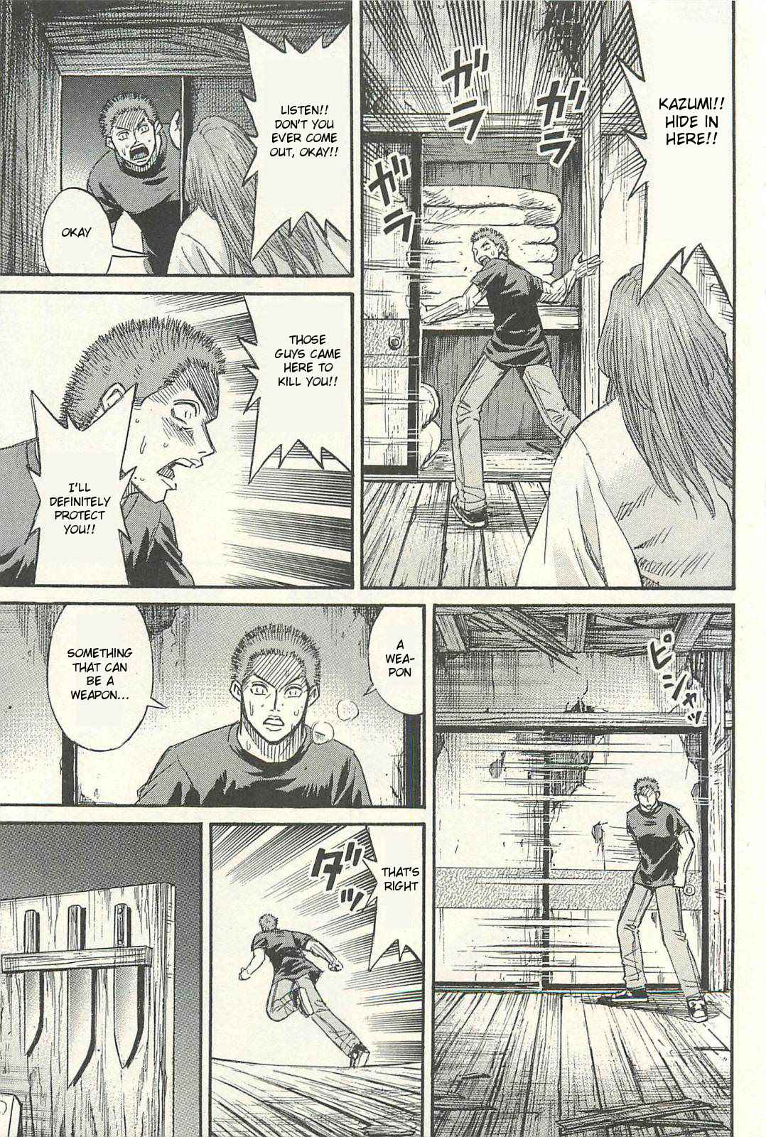 Higanjima - Saigo no 47 Hiai Chap 18 - Next Chap 19