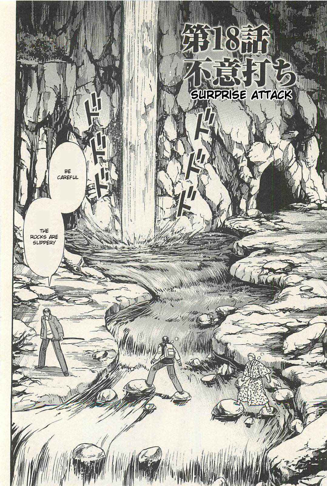 Higanjima - Saigo no 47 Hiai Chap 18 - Next Chap 19