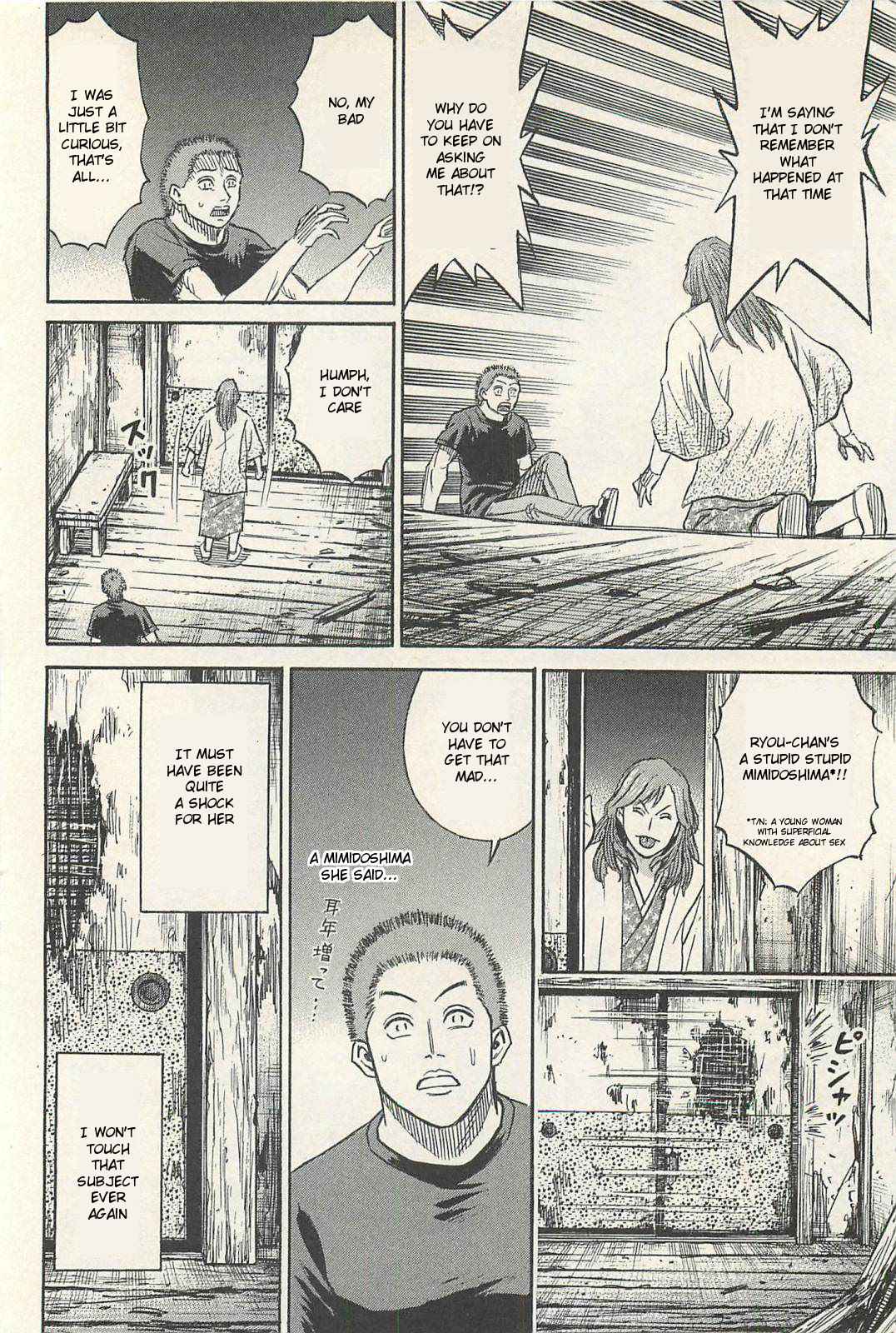 Higanjima - Saigo no 47 Hiai Chap 18 - Next Chap 19