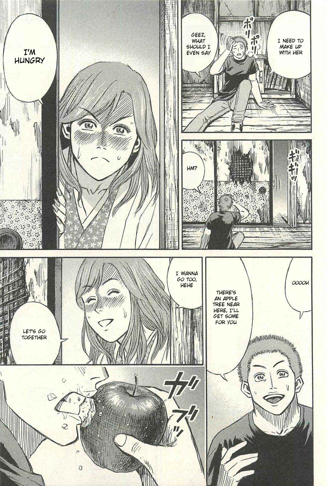 Higanjima - Saigo no 47 Hiai Chap 18 - Next Chap 19