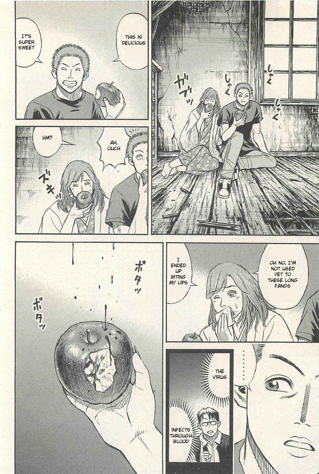 Higanjima - Saigo no 47 Hiai Chap 18 - Next Chap 19