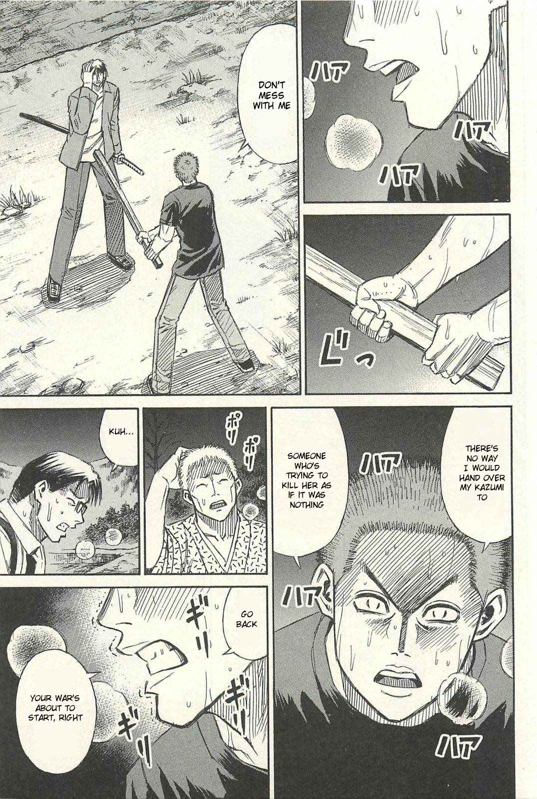 Higanjima - Saigo no 47 Hiai Chap 19 - Next Chap 20