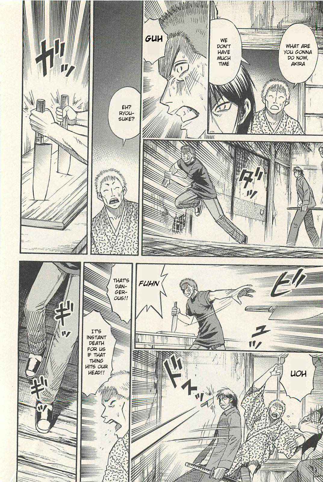 Higanjima - Saigo no 47 Hiai Chap 19 - Next Chap 20