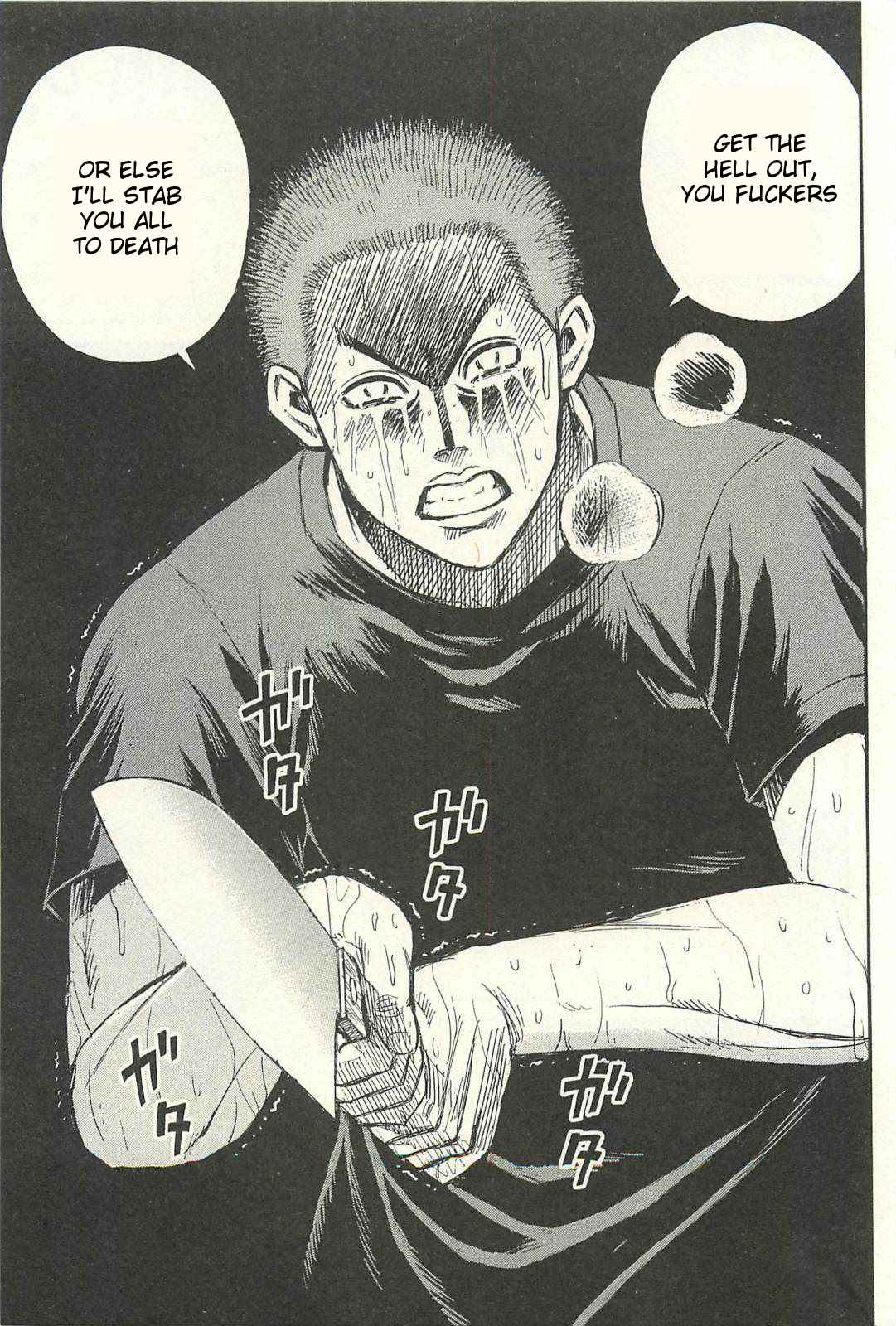 Higanjima - Saigo no 47 Hiai Chap 19 - Next Chap 20