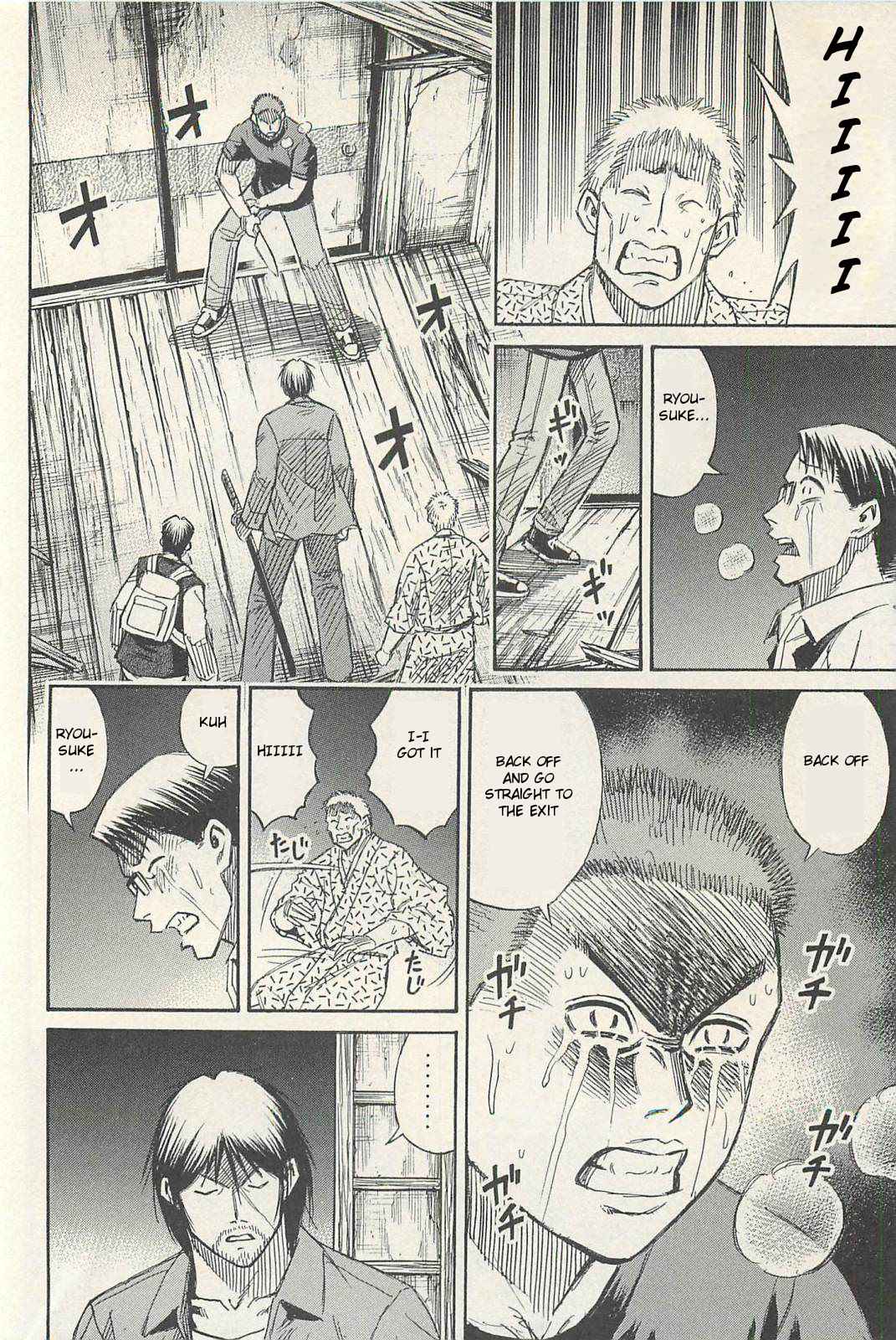 Higanjima - Saigo no 47 Hiai Chap 19 - Next Chap 20