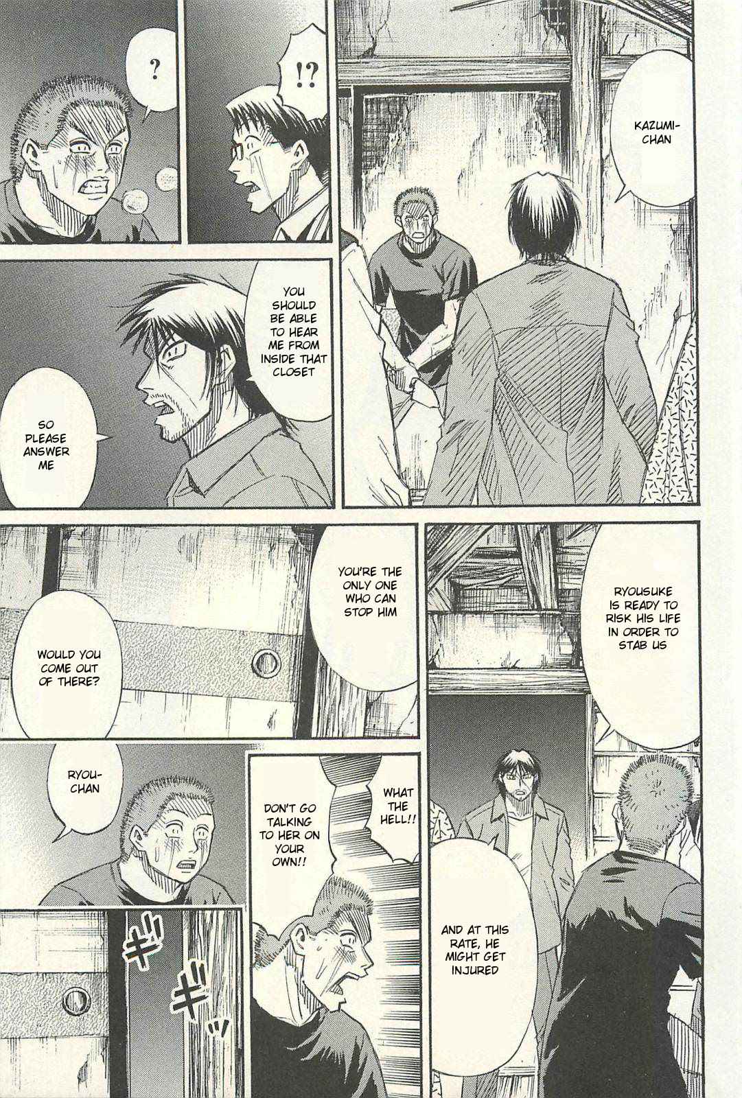Higanjima - Saigo no 47 Hiai Chap 19 - Next Chap 20