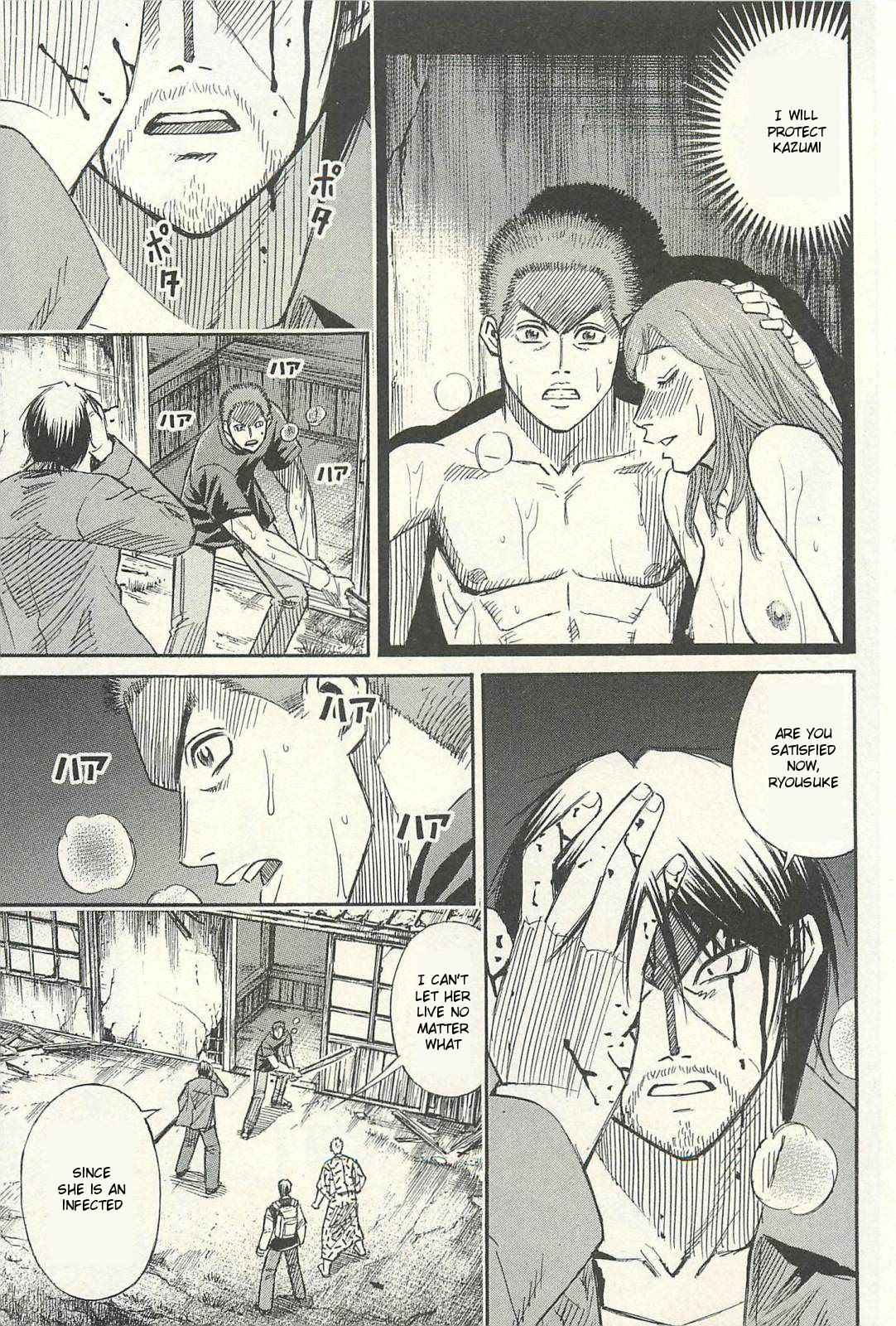Higanjima - Saigo no 47 Hiai Chap 19 - Next Chap 20