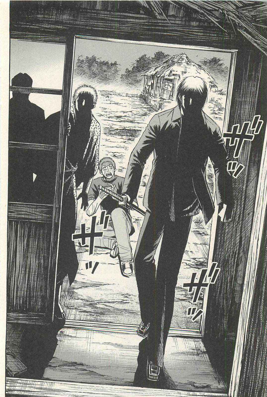 Higanjima - Saigo no 47 Hiai Chap 19 - Next Chap 20
