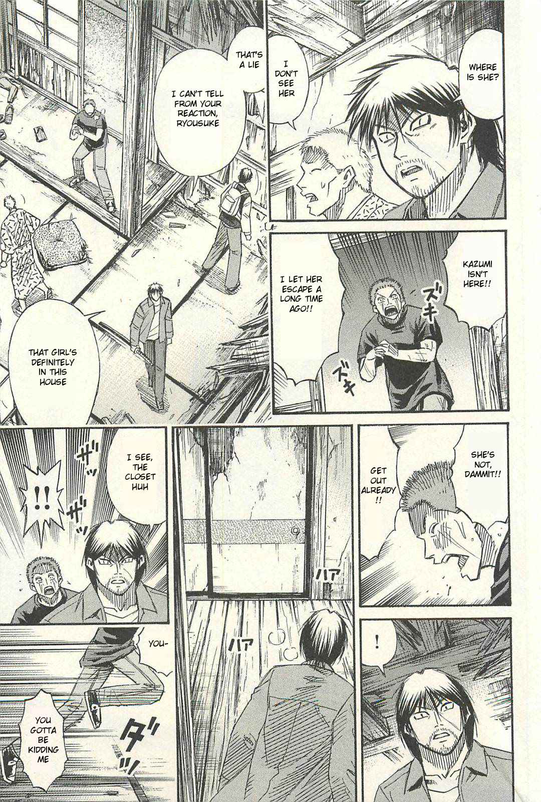 Higanjima - Saigo no 47 Hiai Chap 19 - Next Chap 20