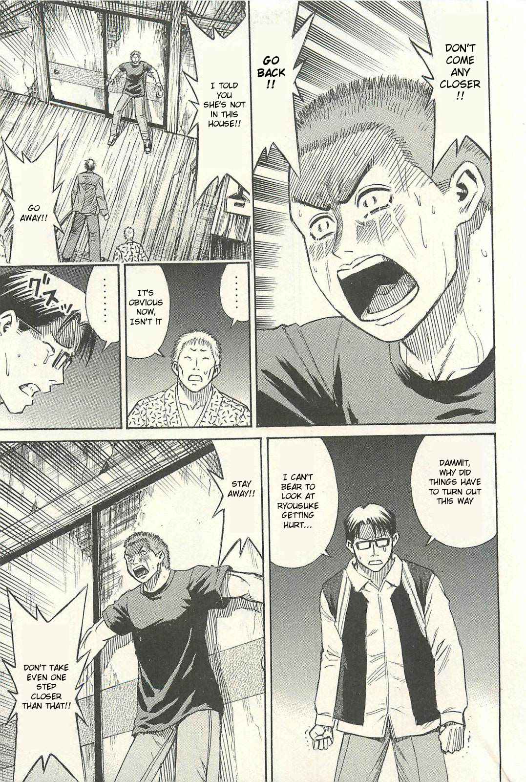 Higanjima - Saigo no 47 Hiai Chap 19 - Next Chap 20