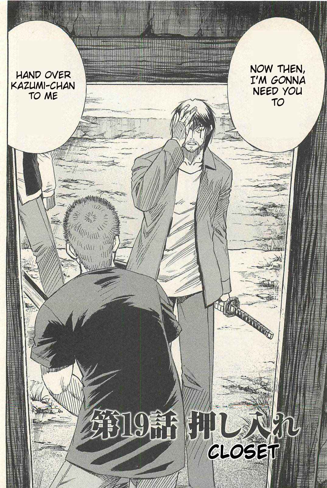 Higanjima - Saigo no 47 Hiai Chap 19 - Next Chap 20