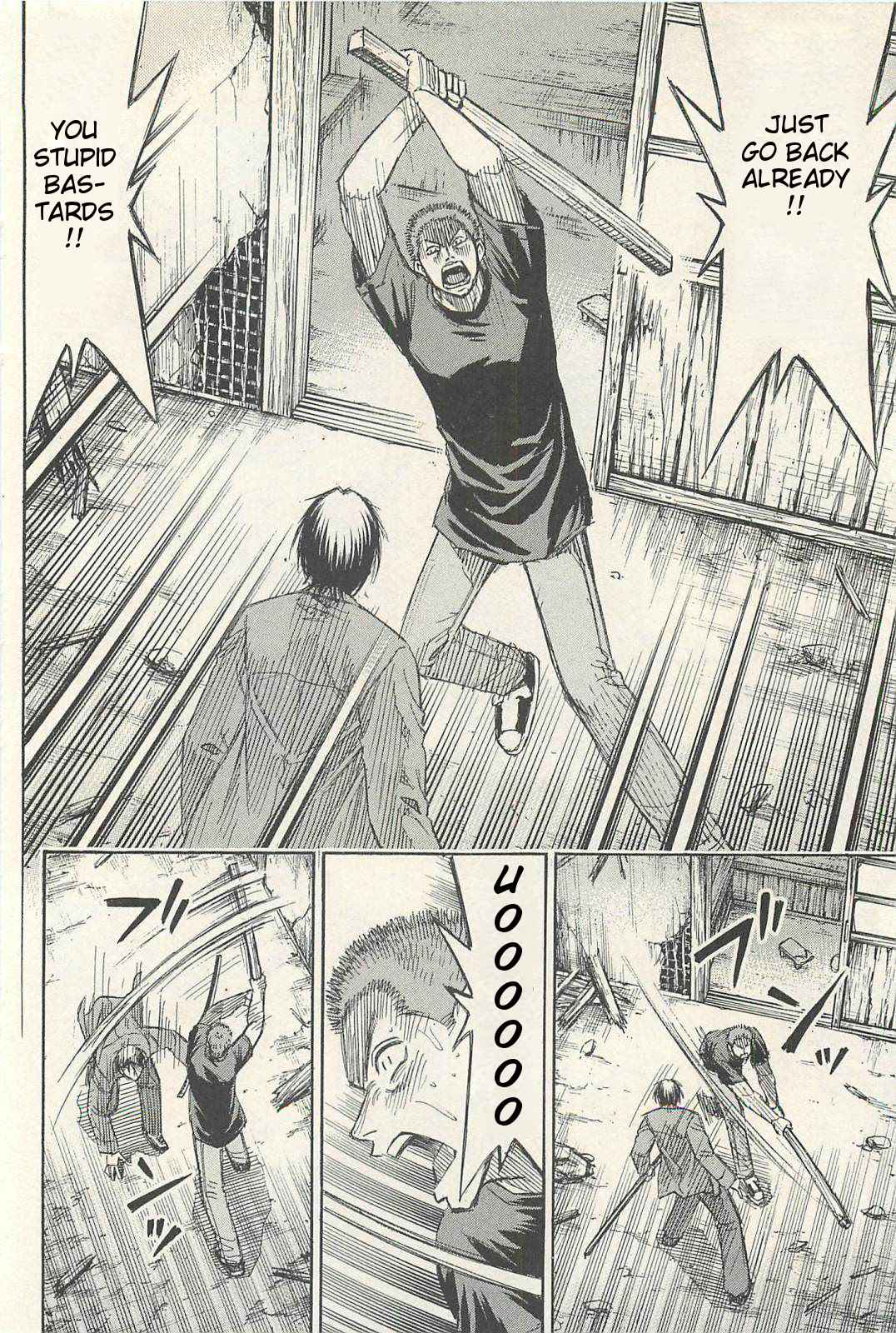 Higanjima - Saigo no 47 Hiai Chap 19 - Next Chap 20