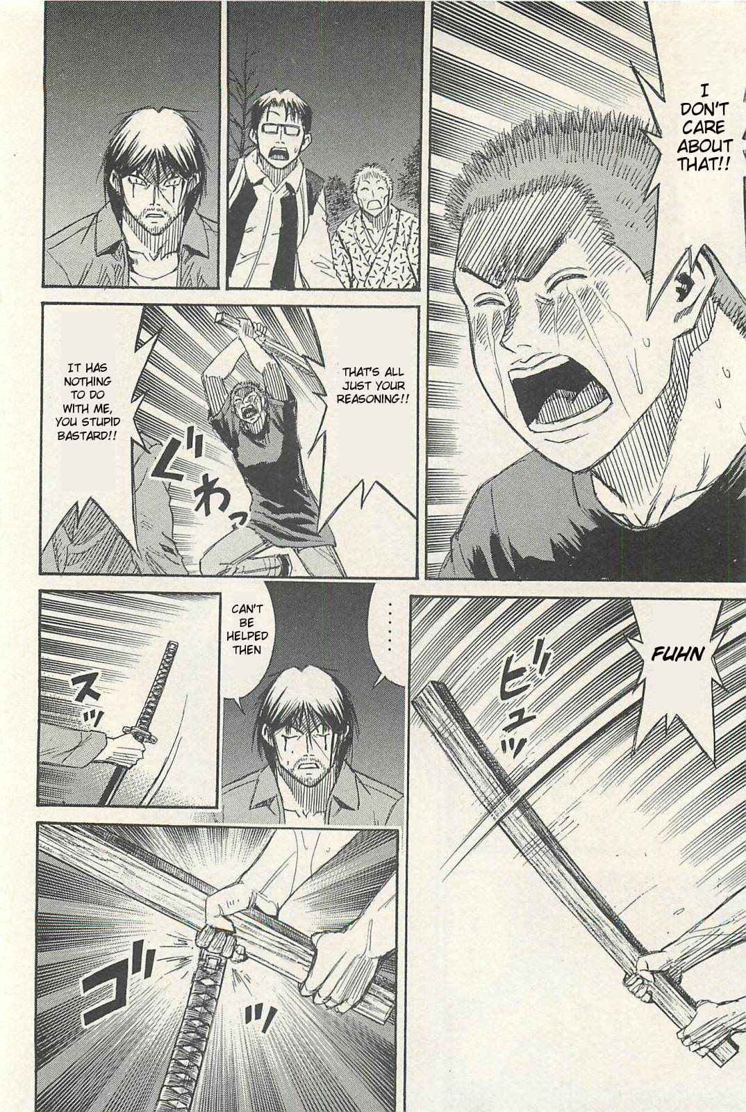 Higanjima - Saigo no 47 Hiai Chap 19 - Next Chap 20