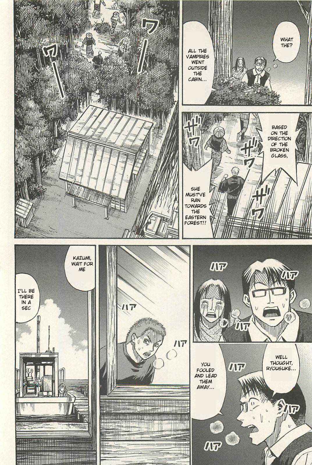 Higanjima - Saigo no 47 Hiai Chap 10 - Next Chap 11