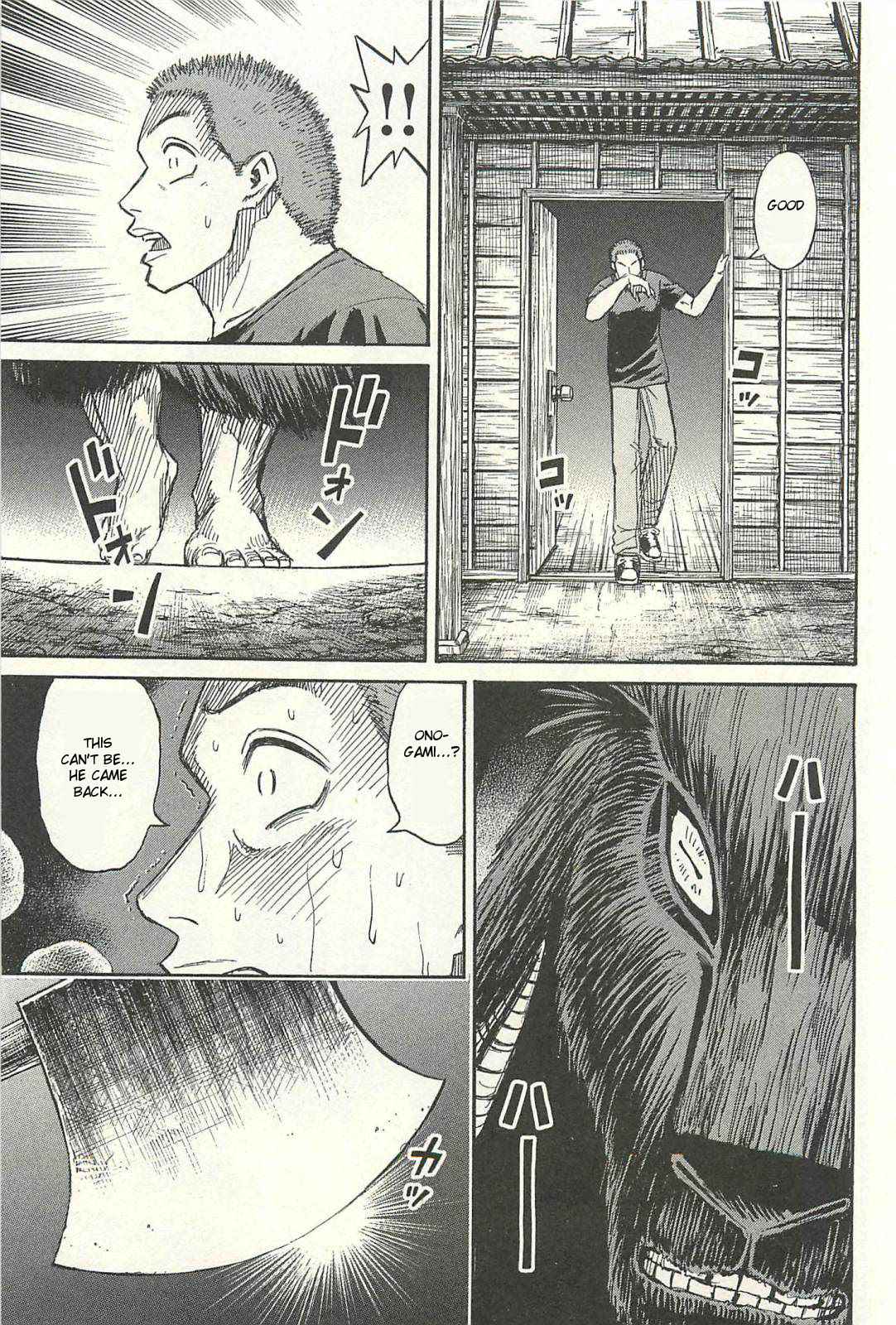 Higanjima - Saigo no 47 Hiai Chap 10 - Next Chap 11