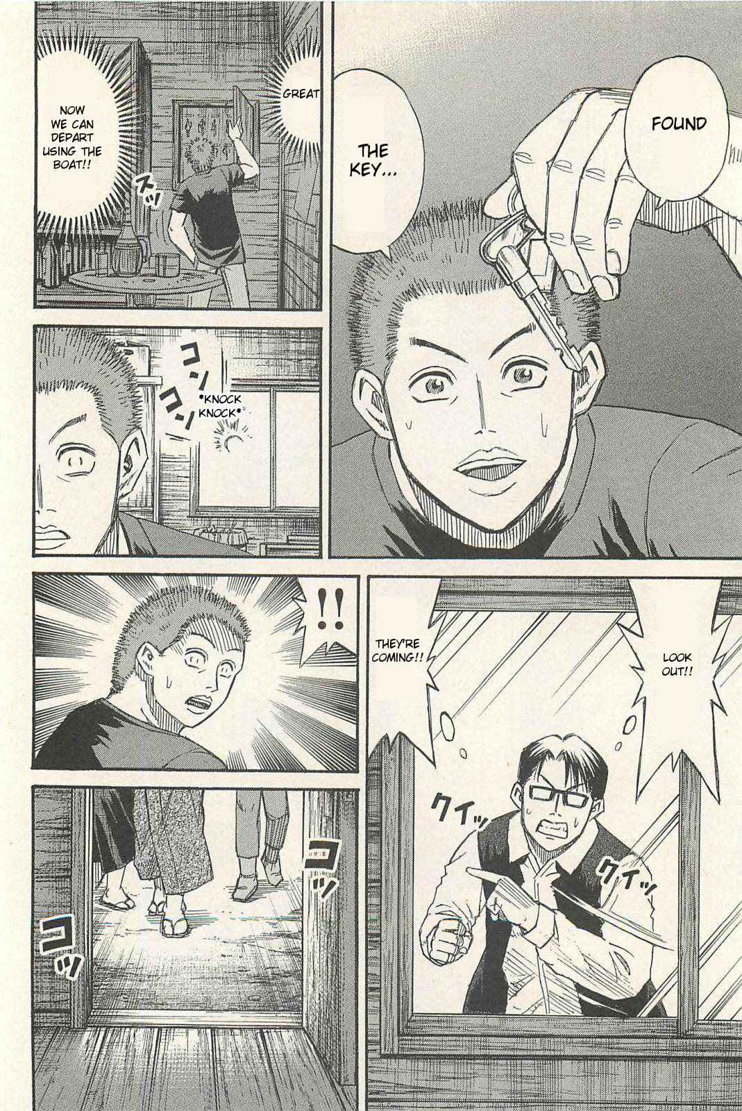 Higanjima - Saigo no 47 Hiai Chap 10 - Next Chap 11
