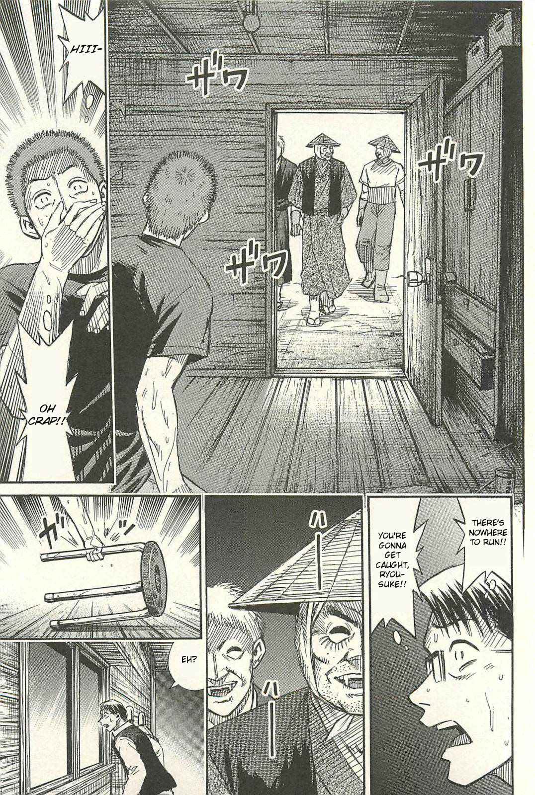 Higanjima - Saigo no 47 Hiai Chap 10 - Next Chap 11