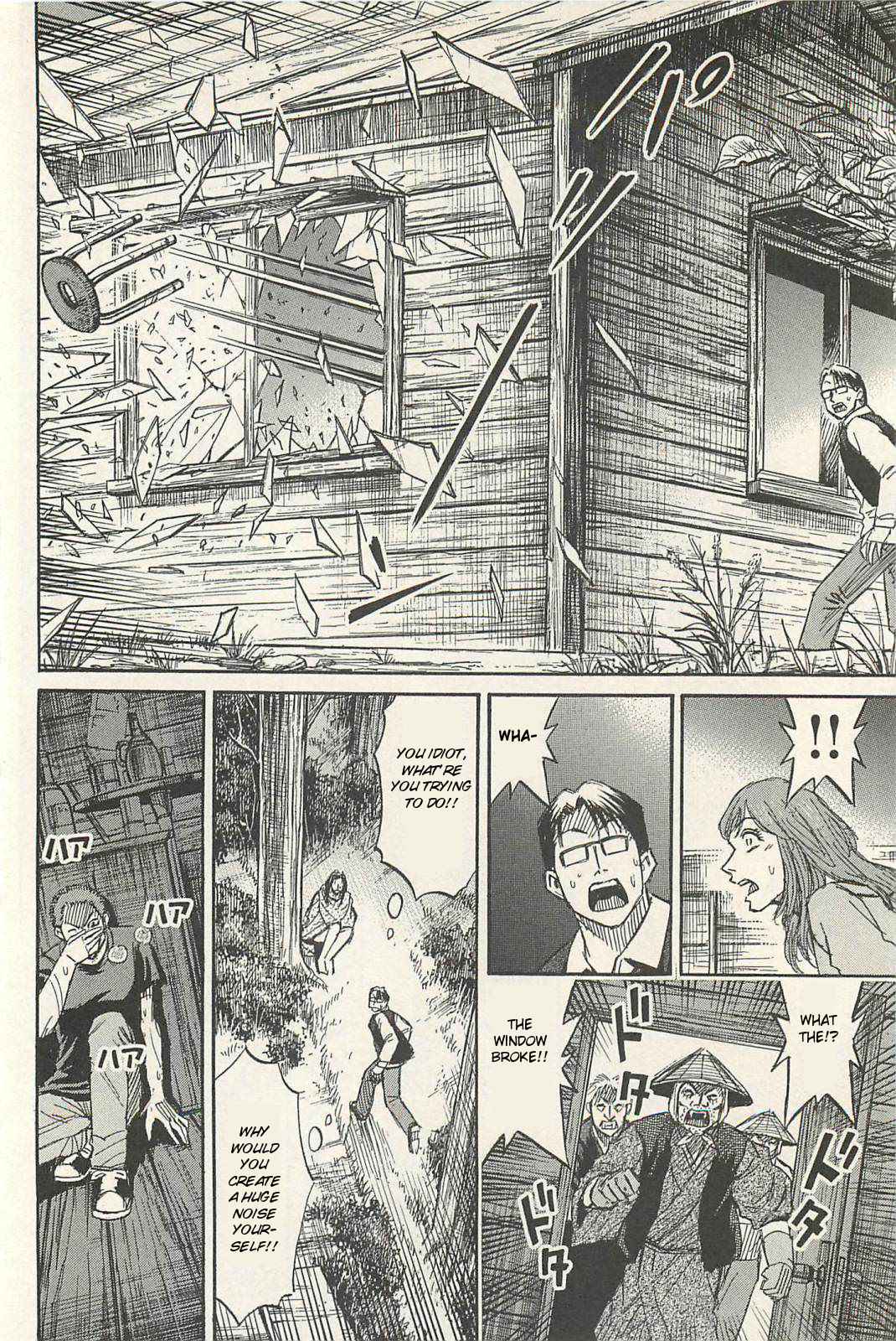 Higanjima - Saigo no 47 Hiai Chap 10 - Next Chap 11
