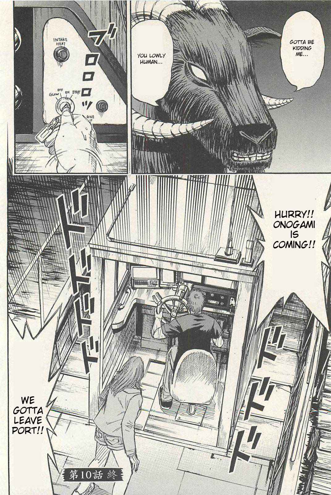 Higanjima - Saigo no 47 Hiai Chap 10 - Next Chap 11