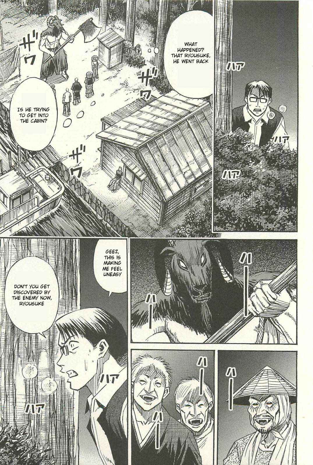 Higanjima - Saigo no 47 Hiai Chap 10 - Next Chap 11