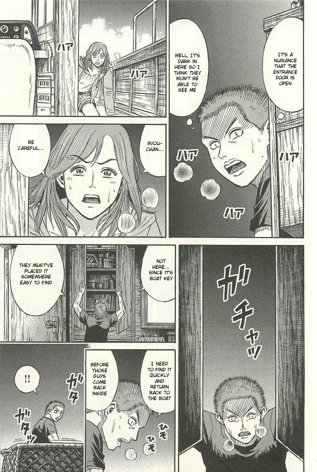 Higanjima - Saigo no 47 Hiai Chap 10 - Next Chap 11