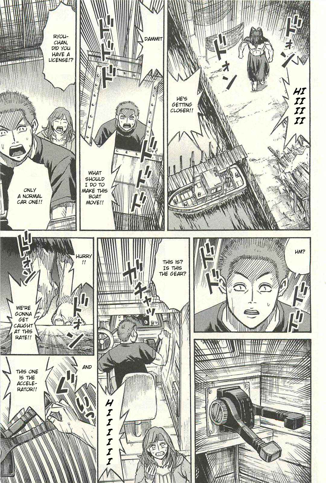 Higanjima - Saigo no 47 Hiai Chap 11 - Next Chap 12