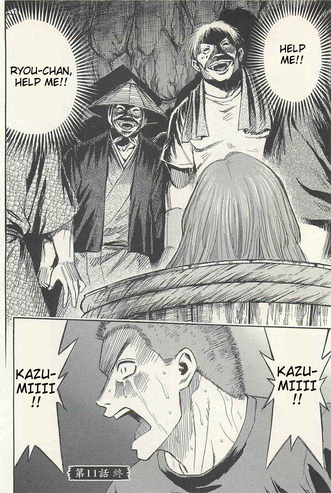 Higanjima - Saigo no 47 Hiai Chap 11 - Next Chap 12