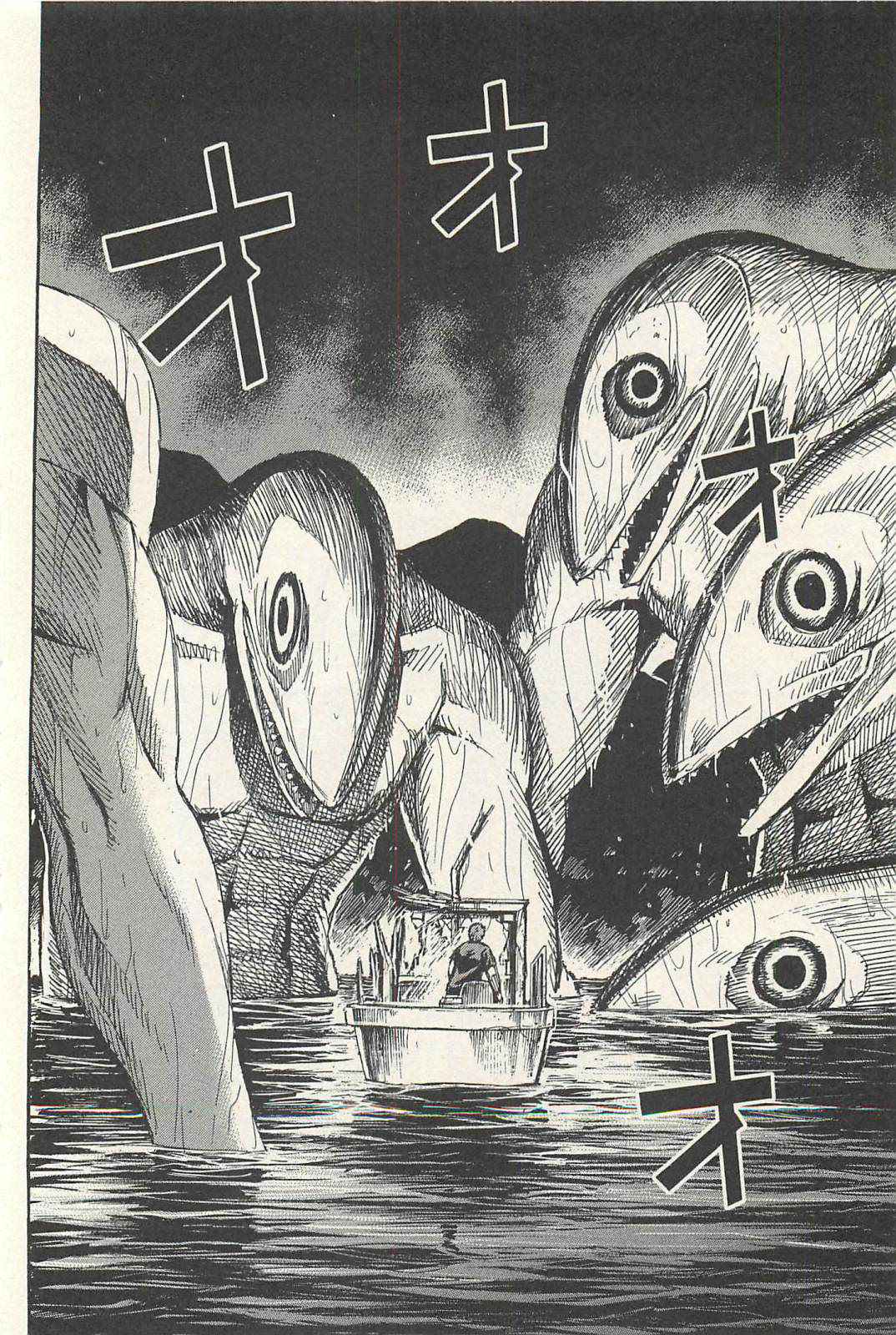 Higanjima - Saigo no 47 Hiai Chap 11 - Next Chap 12
