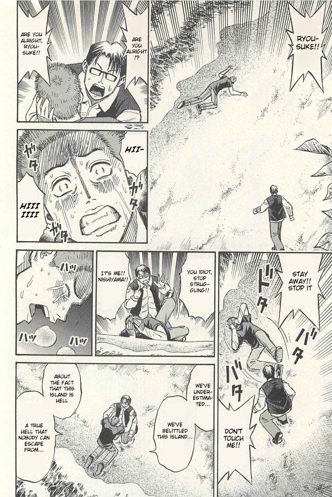 Higanjima - Saigo no 47 Hiai Chap 11 - Next Chap 12