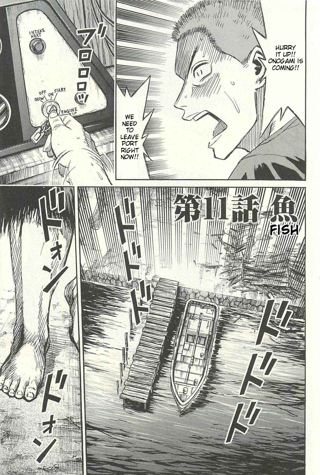 Higanjima - Saigo no 47 Hiai Chap 11 - Next Chap 12