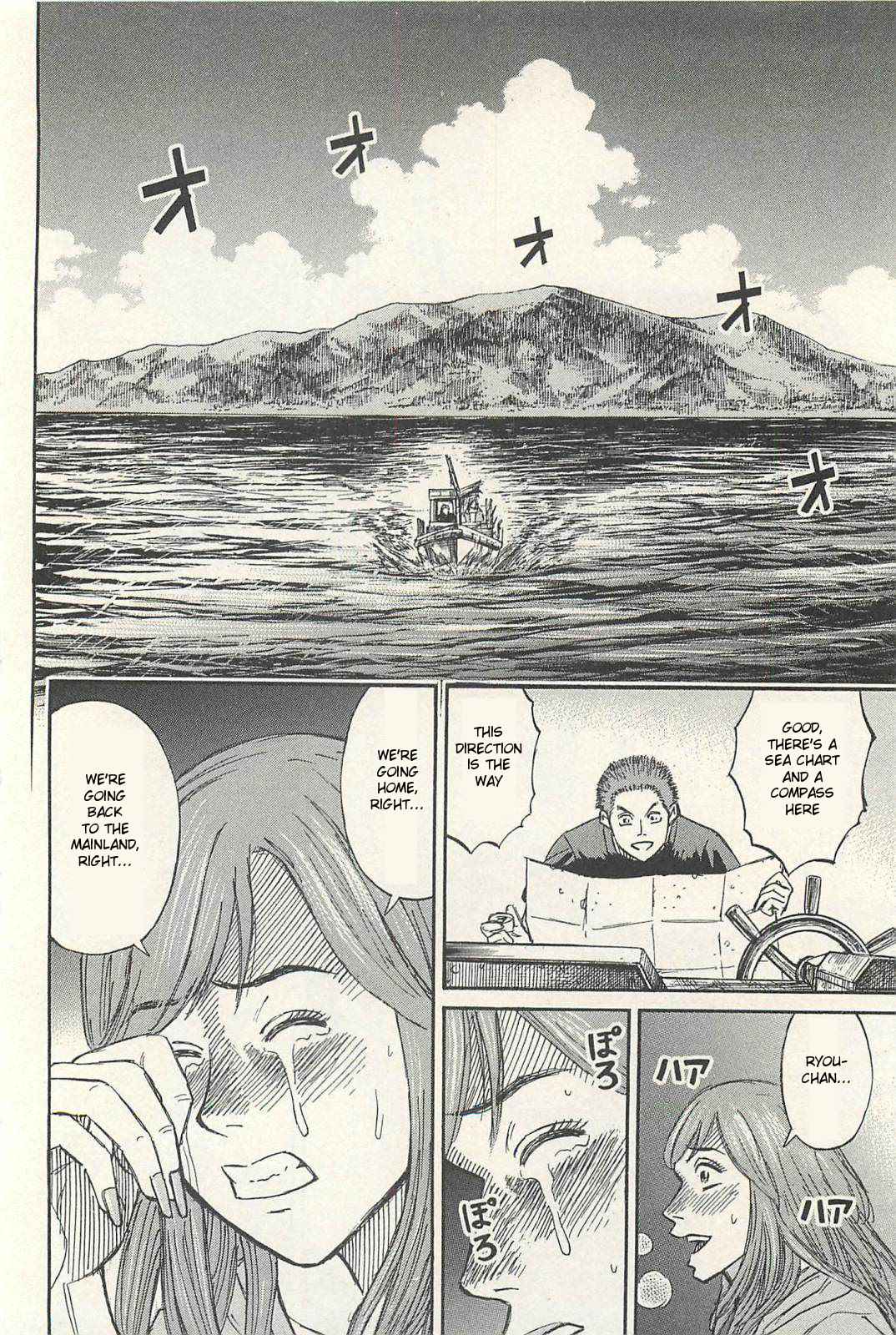 Higanjima - Saigo no 47 Hiai Chap 11 - Next Chap 12