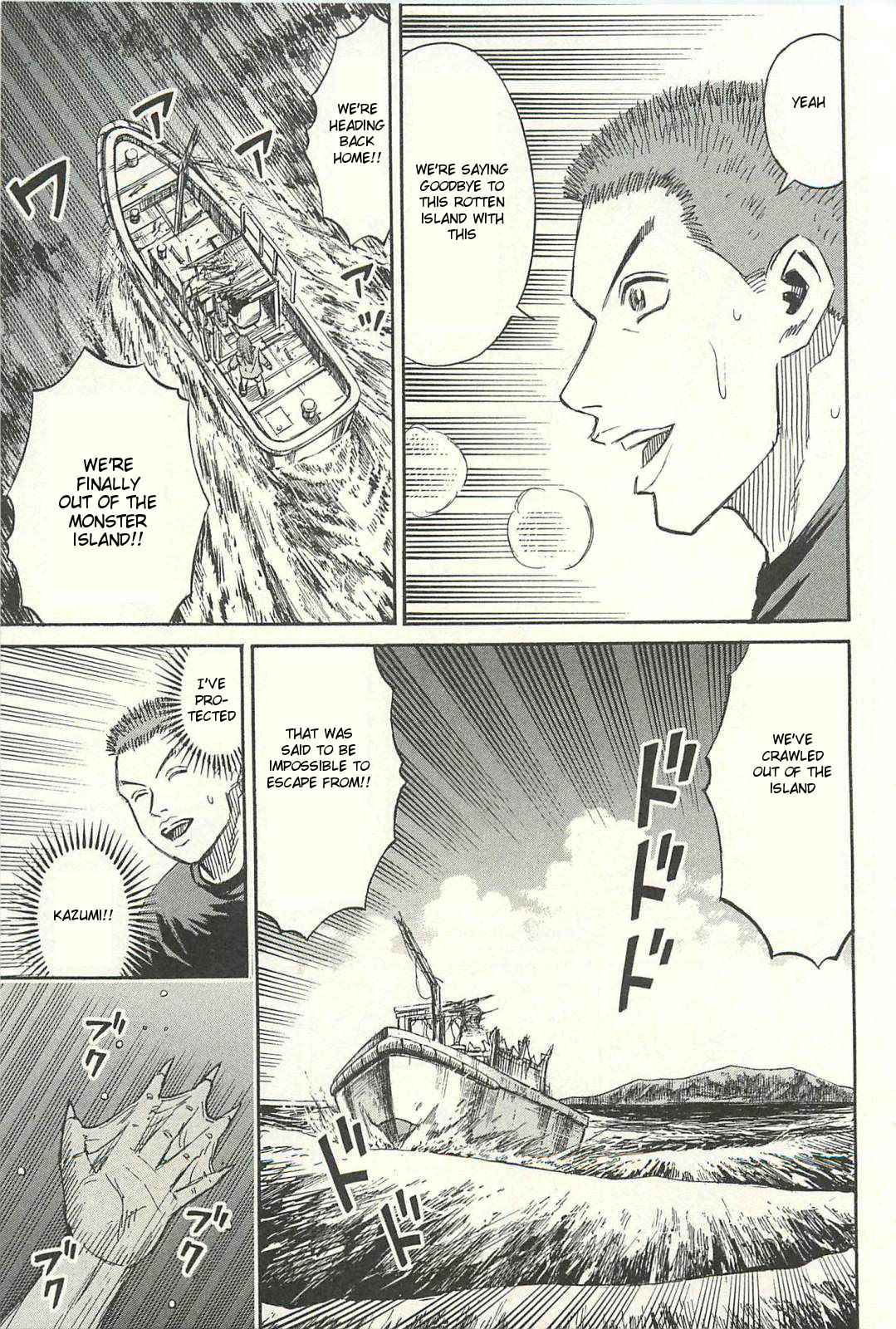 Higanjima - Saigo no 47 Hiai Chap 11 - Next Chap 12