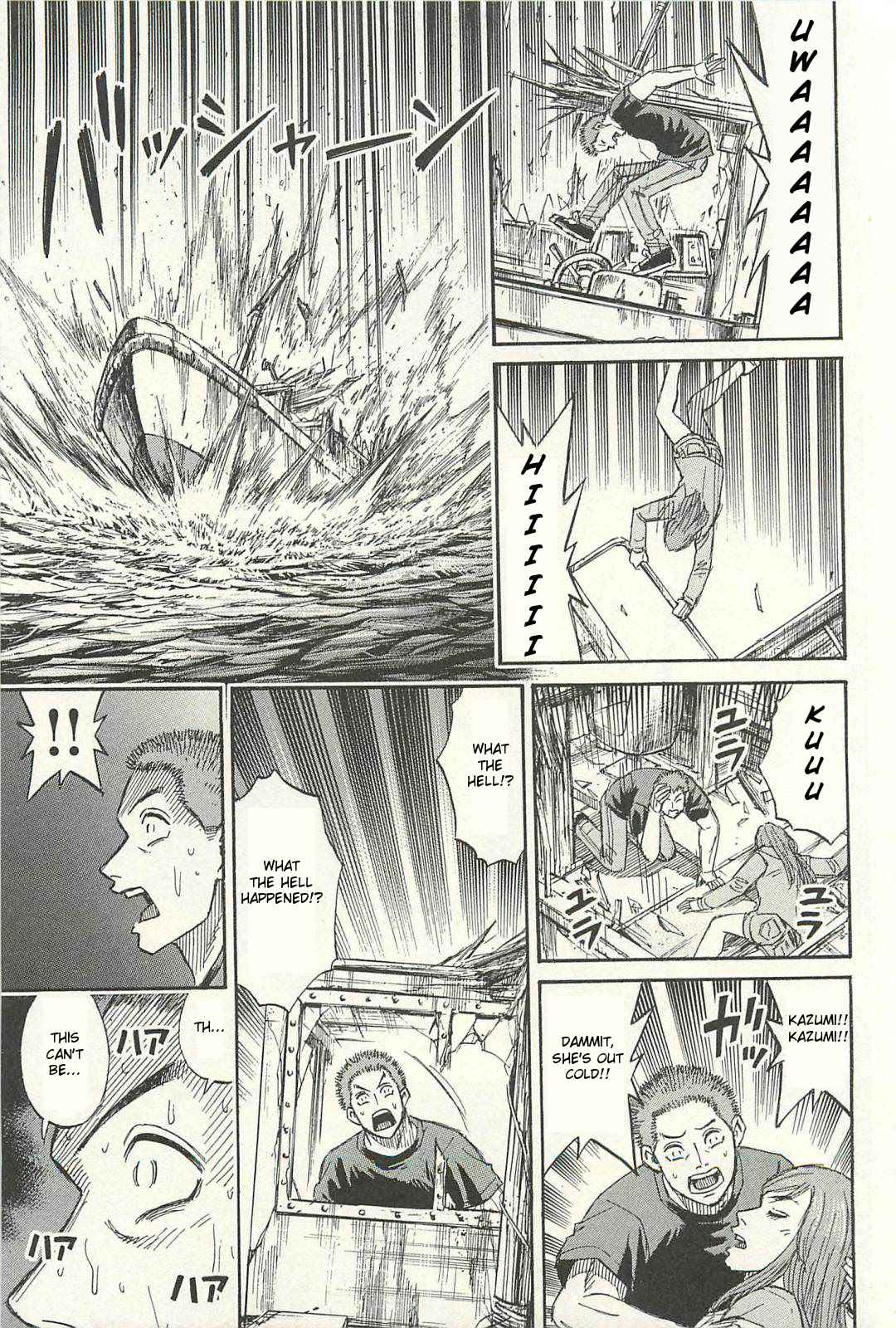 Higanjima - Saigo no 47 Hiai Chap 11 - Next Chap 12