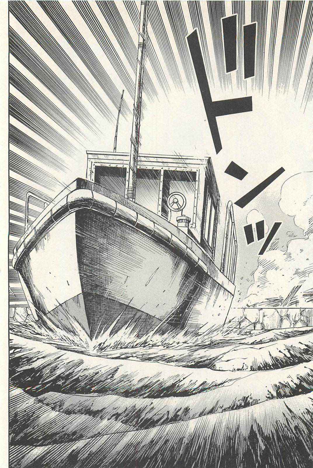 Higanjima - Saigo no 47 Hiai Chap 11 - Next Chap 12