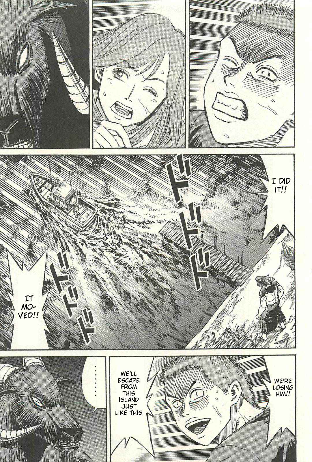 Higanjima - Saigo no 47 Hiai Chap 11 - Next Chap 12