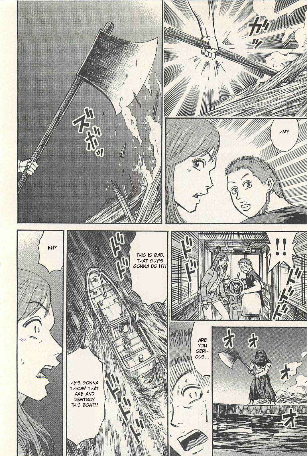 Higanjima - Saigo no 47 Hiai Chap 11 - Next Chap 12