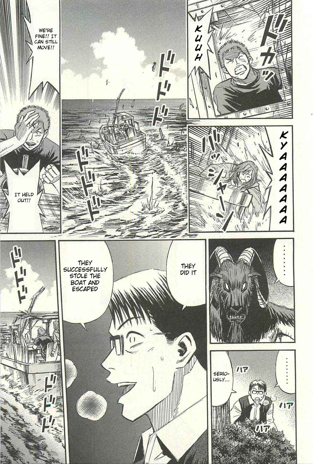 Higanjima - Saigo no 47 Hiai Chap 11 - Next Chap 12