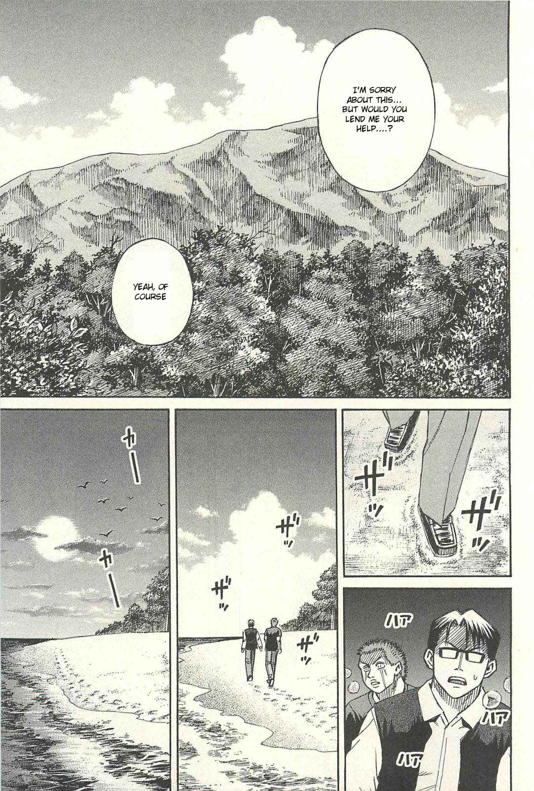Higanjima - Saigo no 47 Hiai Chap 12 - Next Chap 13