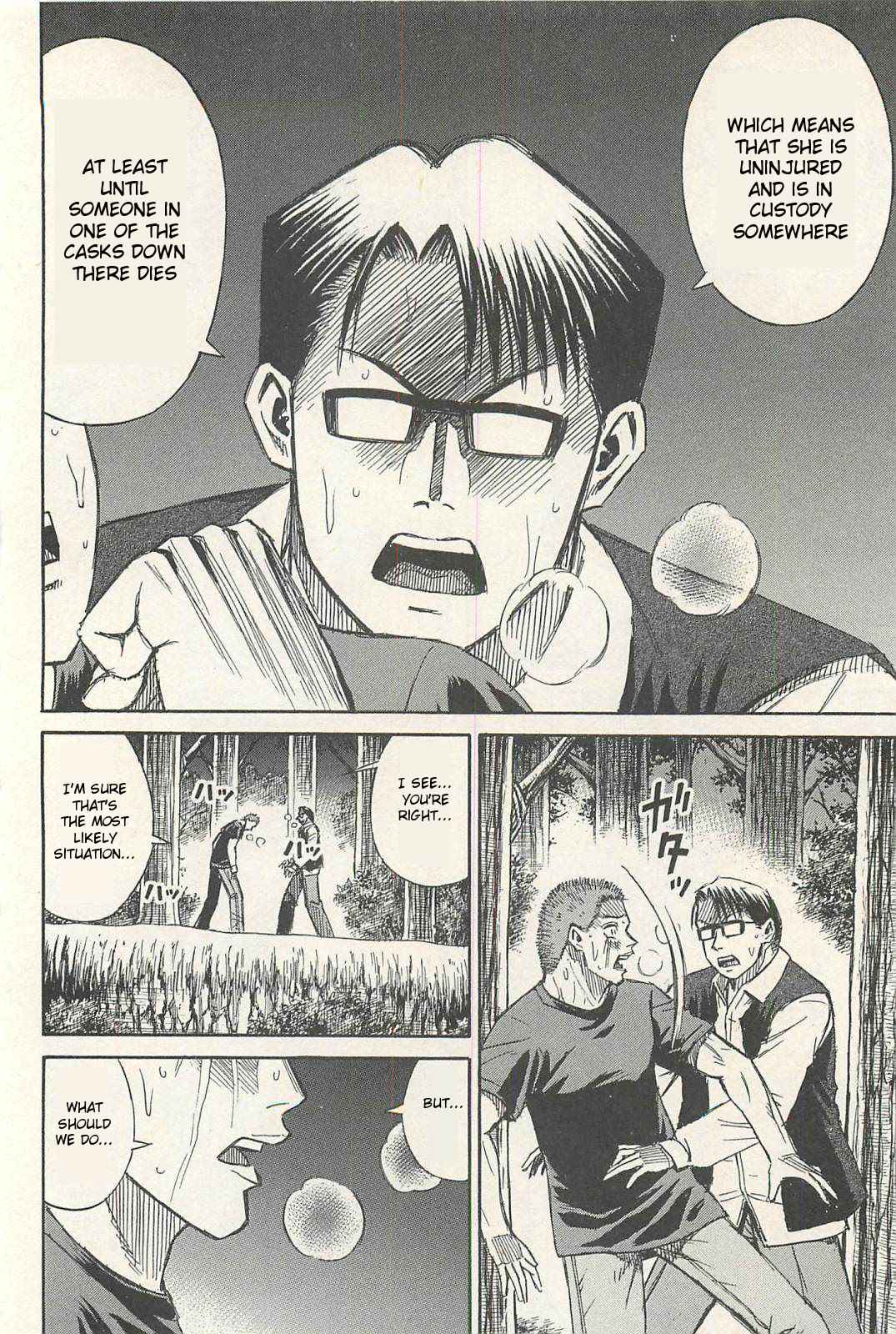 Higanjima - Saigo no 47 Hiai Chap 12 - Next Chap 13
