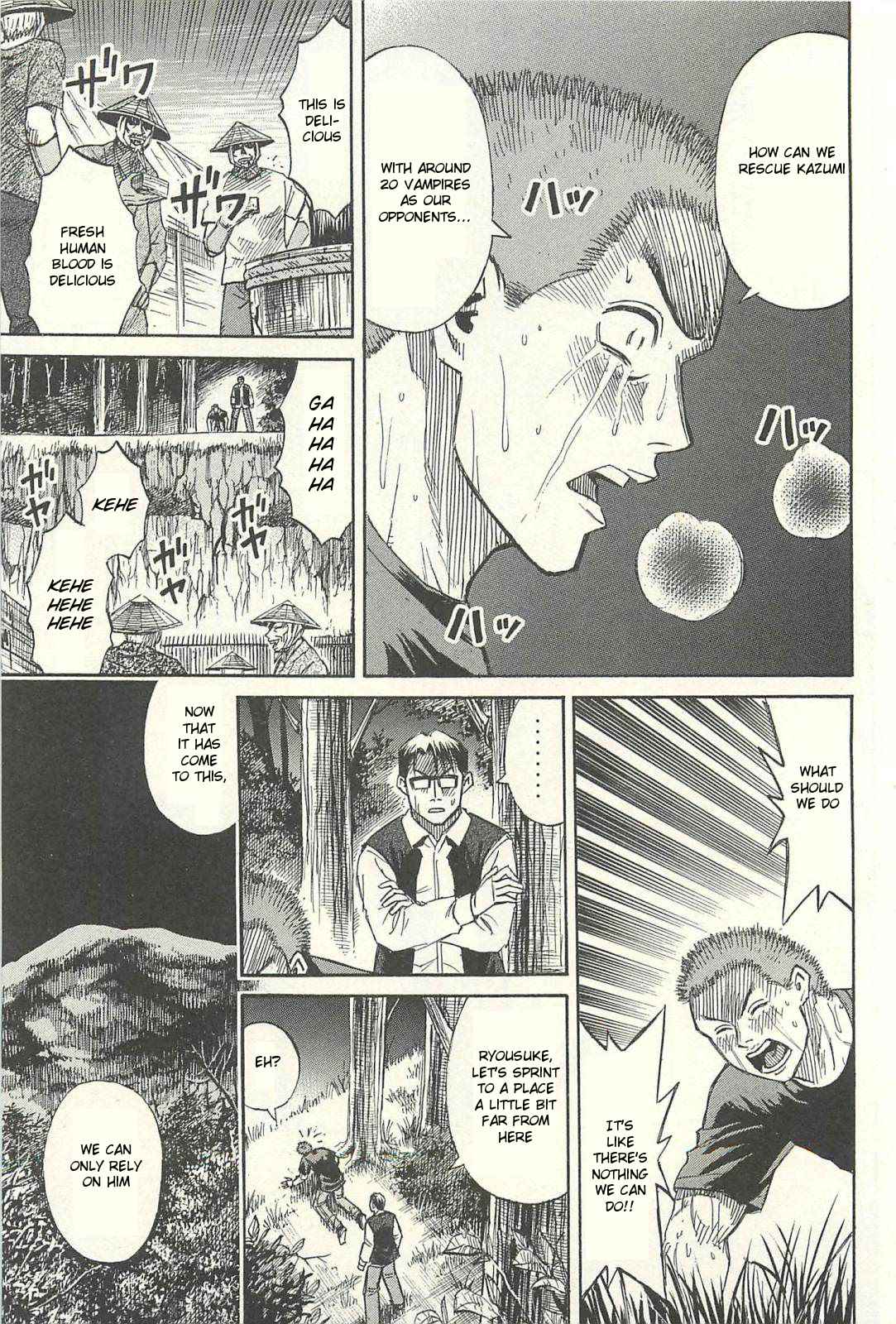 Higanjima - Saigo no 47 Hiai Chap 12 - Next Chap 13