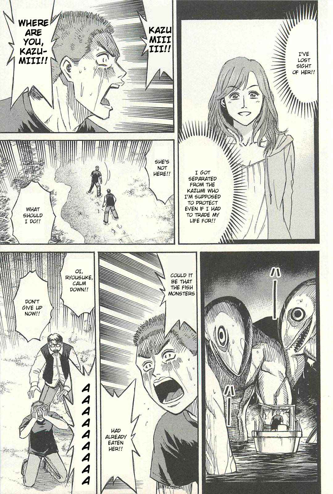 Higanjima - Saigo no 47 Hiai Chap 12 - Next Chap 13