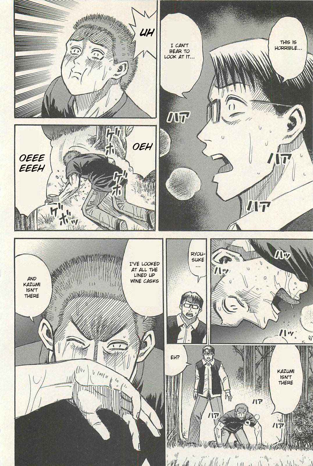 Higanjima - Saigo no 47 Hiai Chap 12 - Next Chap 13