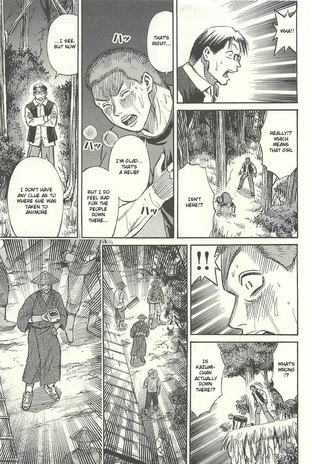 Higanjima - Saigo no 47 Hiai Chap 12 - Next Chap 13
