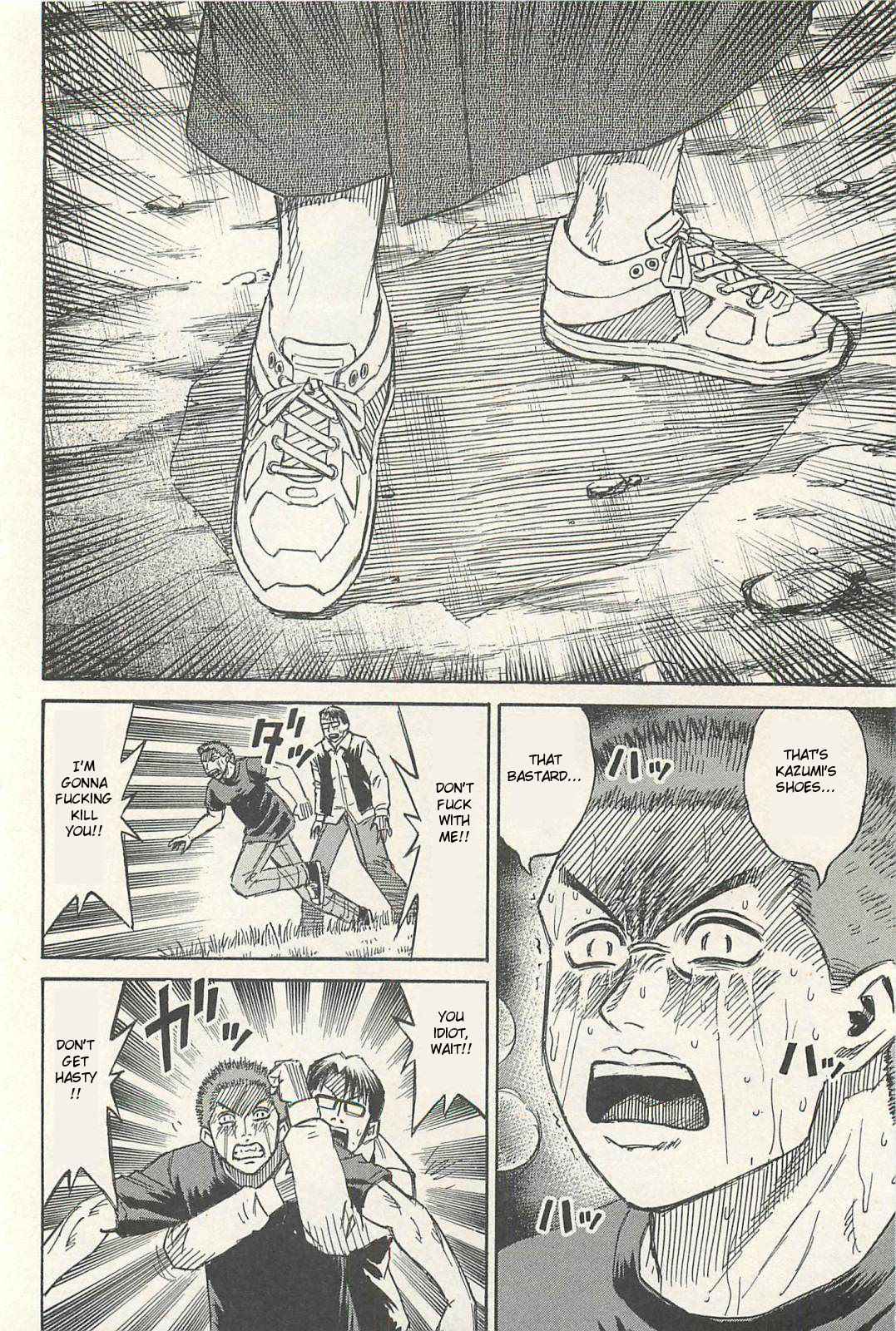 Higanjima - Saigo no 47 Hiai Chap 12 - Next Chap 13