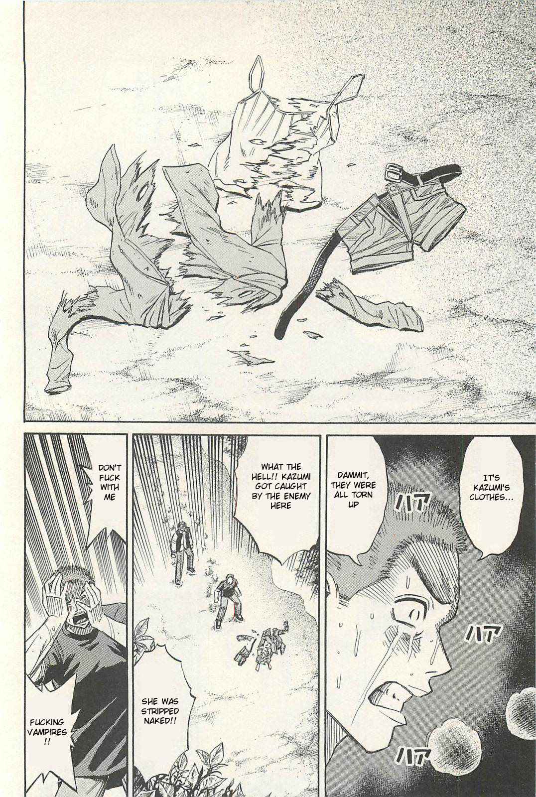 Higanjima - Saigo no 47 Hiai Chap 12 - Next Chap 13