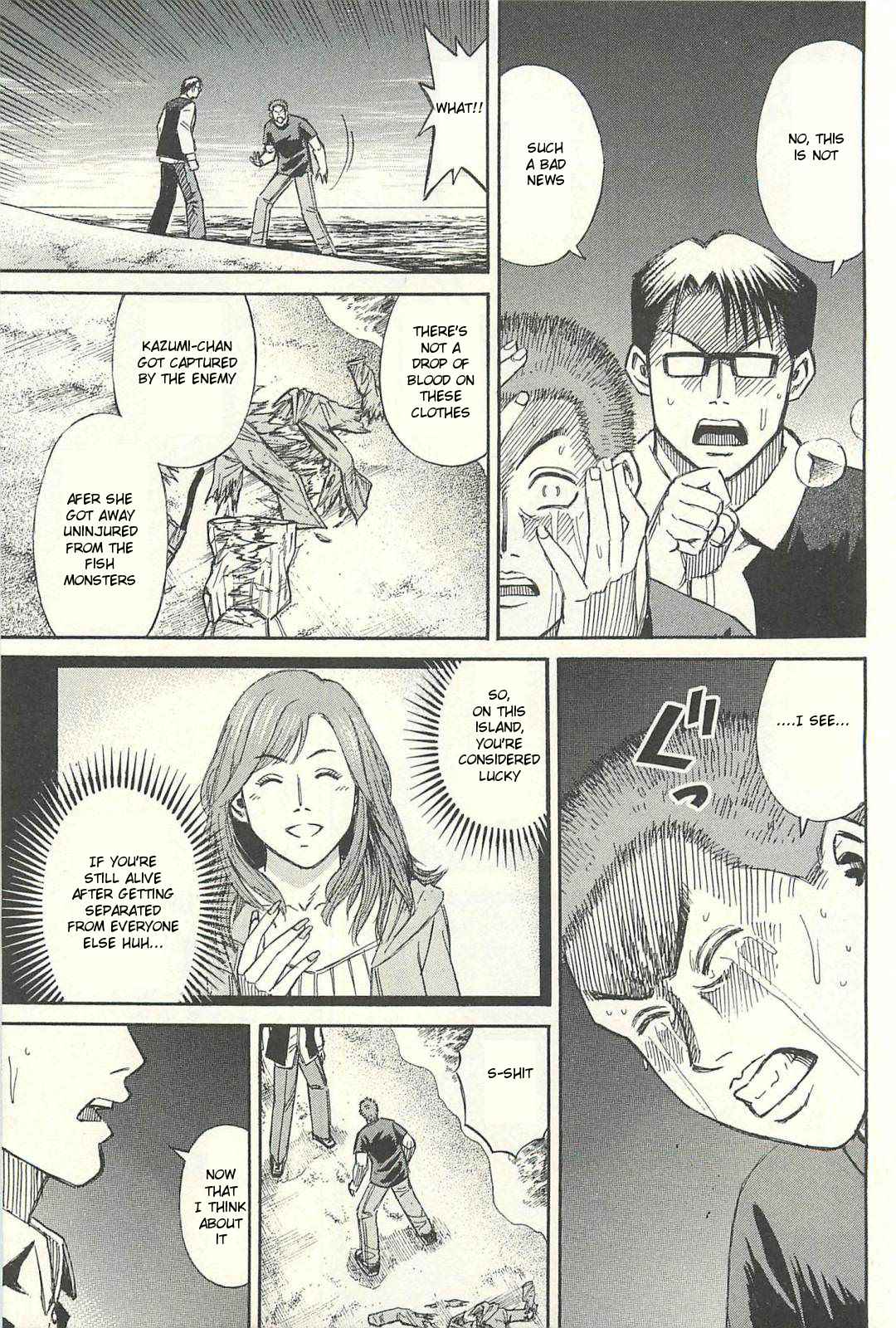 Higanjima - Saigo no 47 Hiai Chap 12 - Next Chap 13