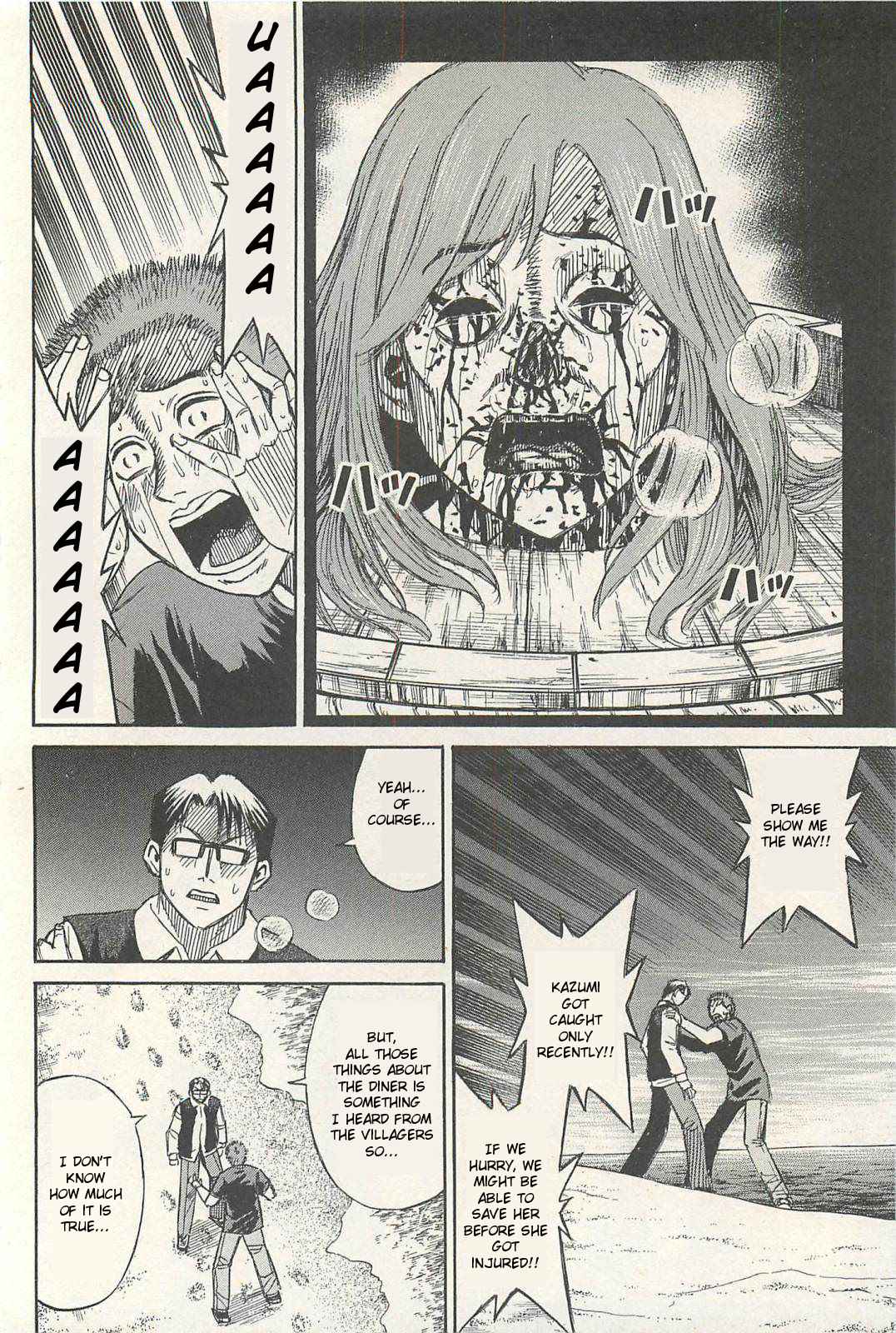 Higanjima - Saigo no 47 Hiai Chap 12 - Next Chap 13