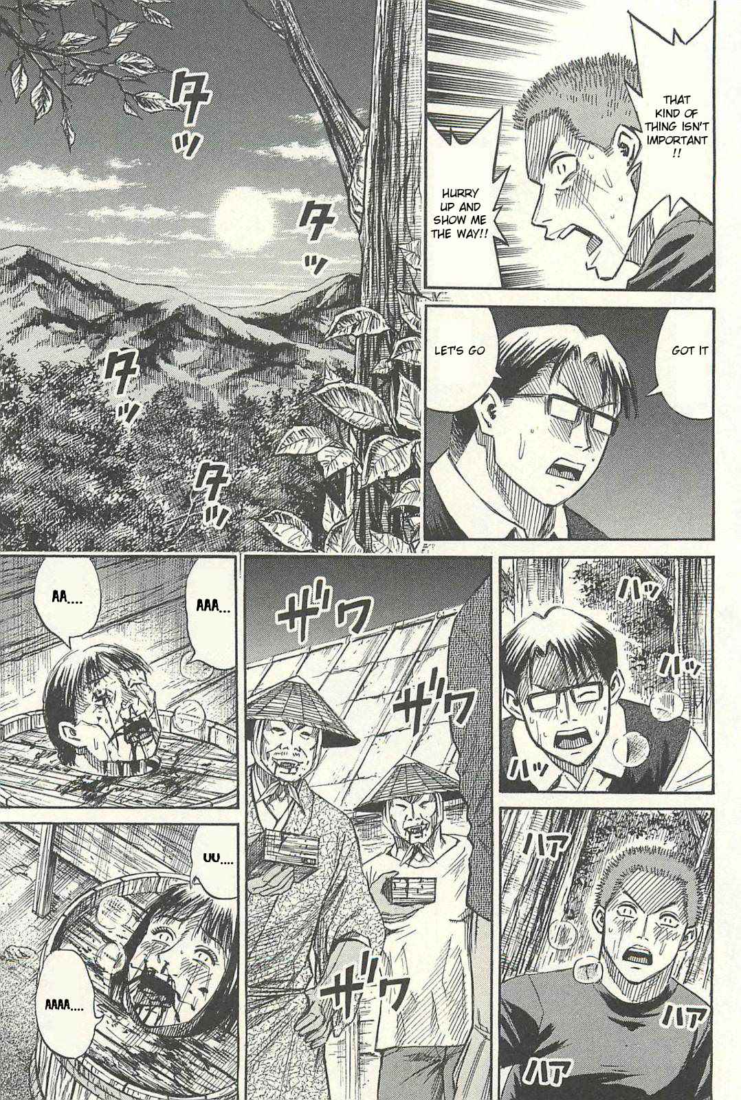 Higanjima - Saigo no 47 Hiai Chap 12 - Next Chap 13